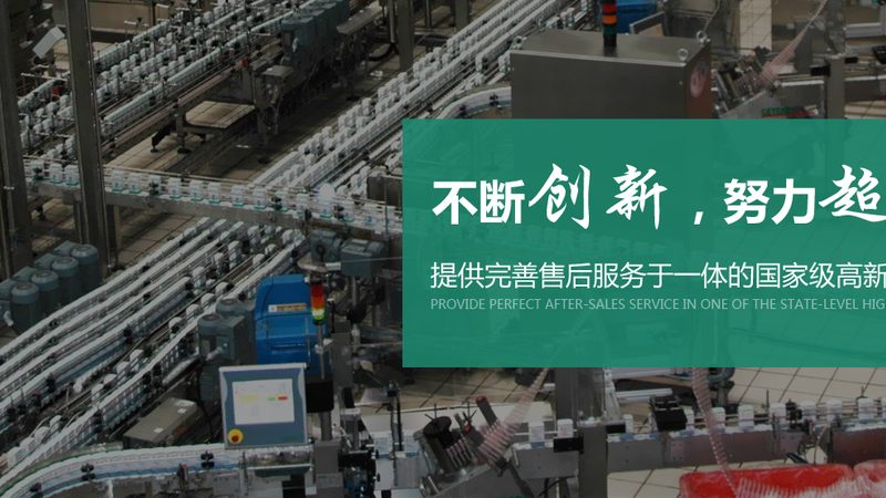 腊肉熏烤炉定制：揭秘传统工艺与现代科技的完美融合